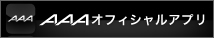 AAA app