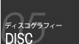 DISC �f�B�X�N