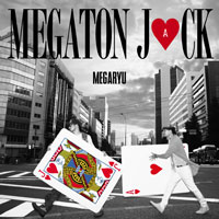 MEGARYU �w���K�g���W���b�N�x