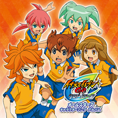 『イナズマイレブン GO クロノ・ストーン』2月27日(水)発売！