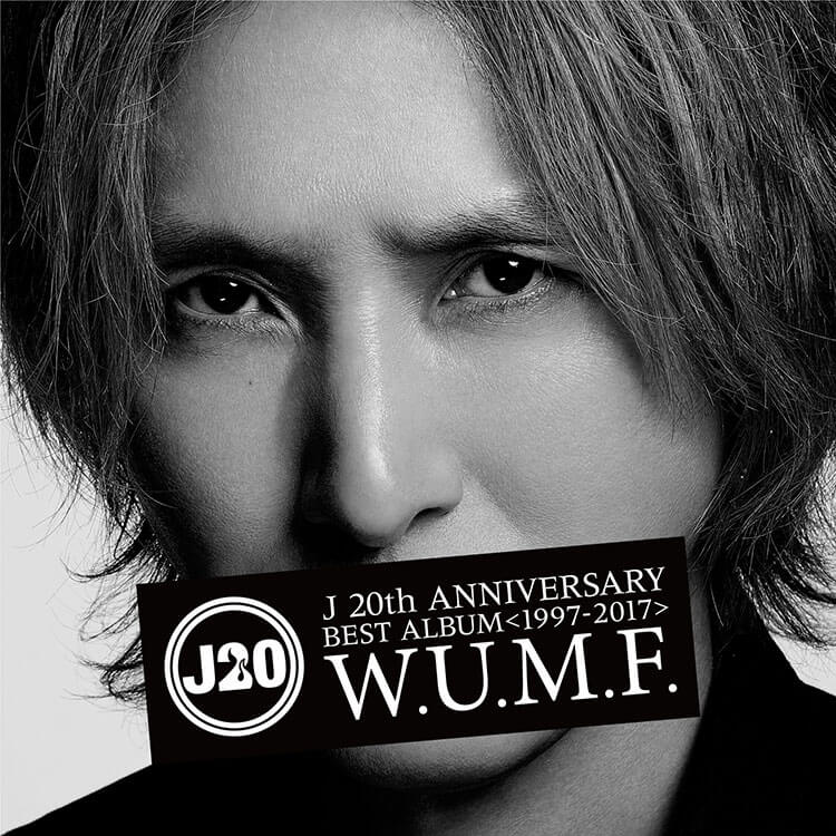 『J 20th Anniversary BEST ALBUM <1997-2017> W.U.M.F.』ALBUM ONLY<