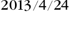 2013/4/24 iTunes/各モバイルサイトより一斉配信スタート!!