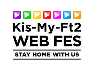 Kis My Ft2 Web Fes 開催決定 Kis My Ft2 Official Website