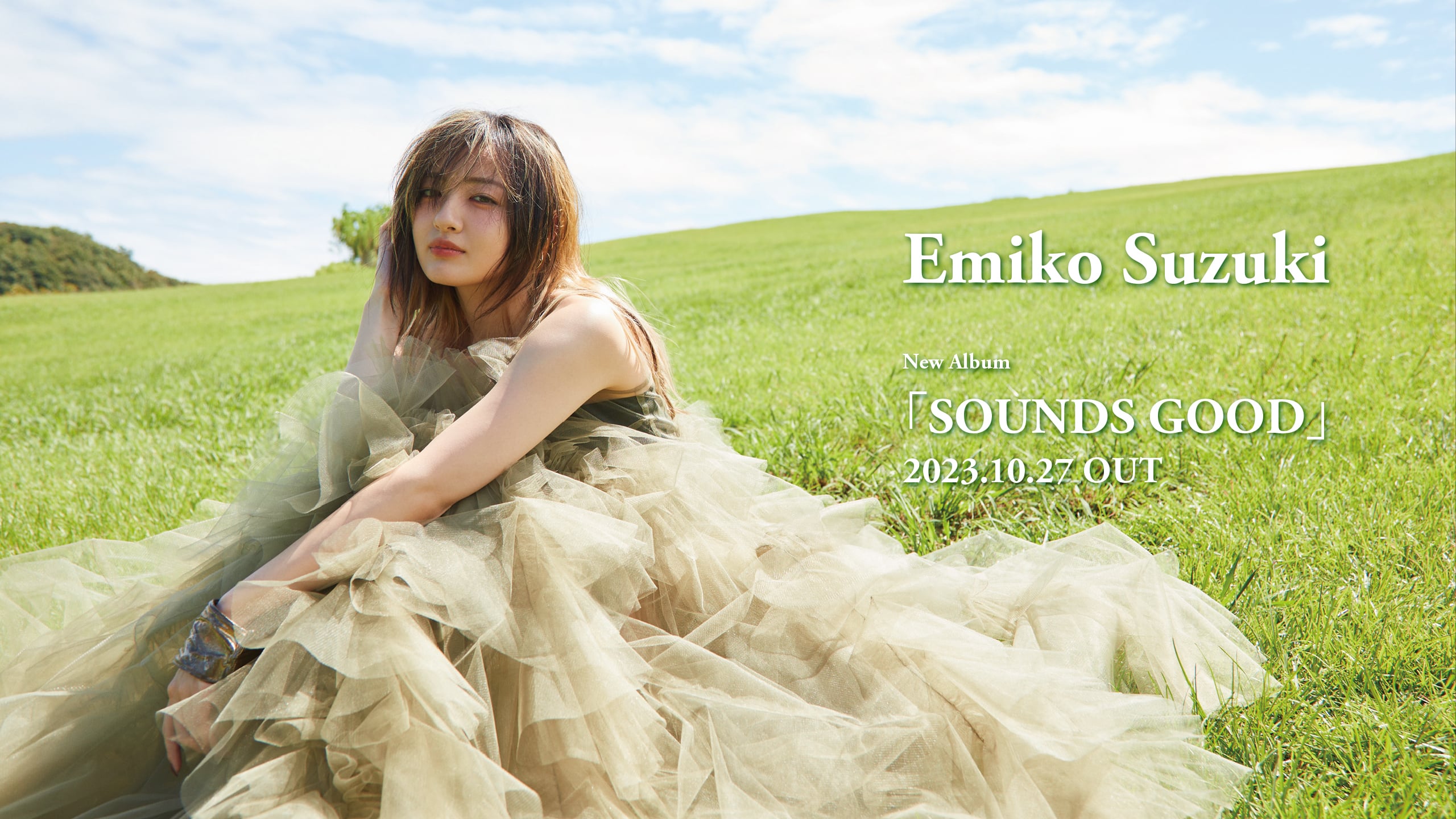 Emiko Suzuki New Album "SOUNDS GOOD" 2023.10.27 OUT