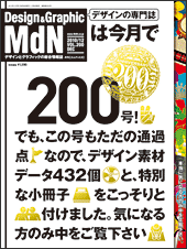 M200cover.gif