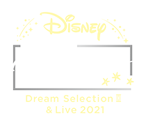 声の王子様 Voice Stars Dream Selection Ⅲ＆Live2021