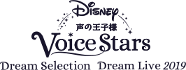 Blu-ray｜ディスコグラフィー｜Disney 声の王子様 Voice Stars Dream 