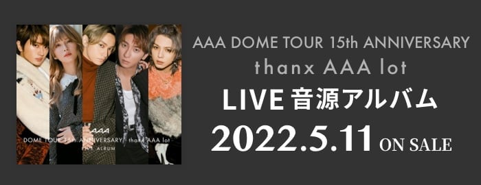 AAA DOME TOUR 15th ANNIVERSARY -thanx AAA lot- LIVE ALBUM