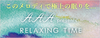 AAA presents RELAXING TIME