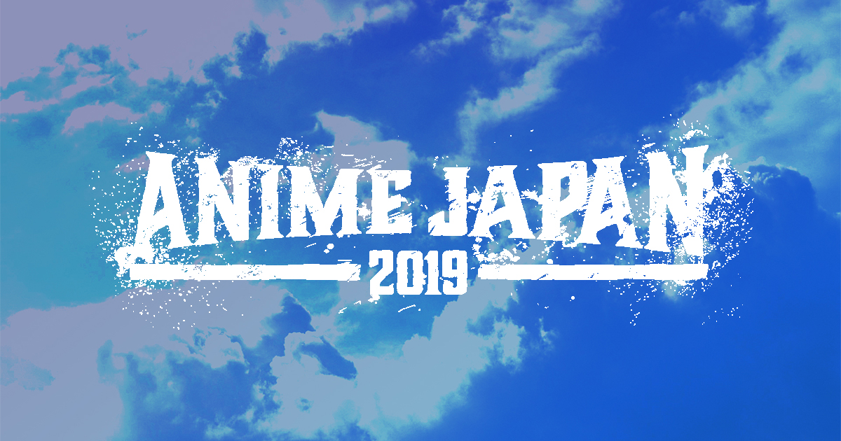 Animejapan 19エイベックス ピクチャーズブース