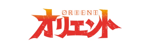 TVアニメ「オリエント」 AnimeJapanスペシャルステージ