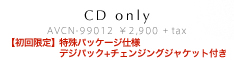 CD only AVCN-99012  ¥2,900 + tax