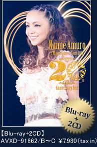 安室奈美恵 『namie amuro 5 Major Domes Tour 2012 ～20th 