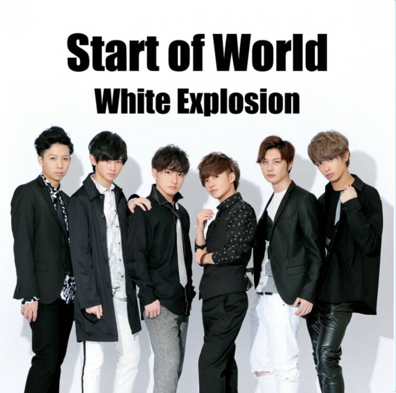 CD会場限定盤single『Start of World』