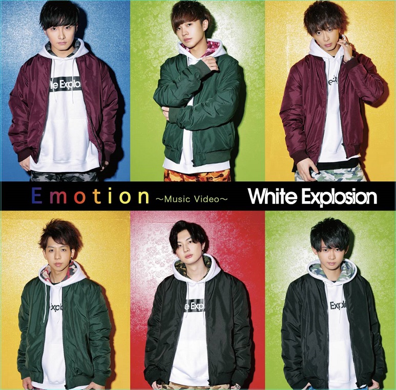 DVD会場限定盤 Music video『Emotion』