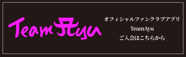 オフィシャルファンクラブアプリ Team Ayu