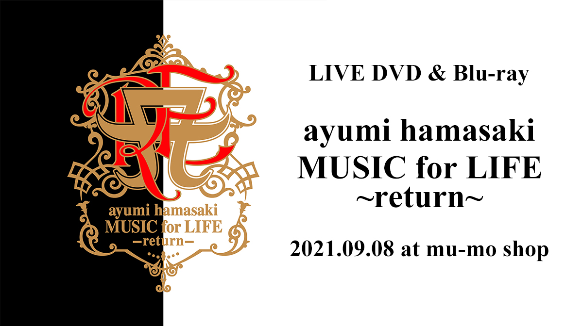 Ayumi Hamasaki 浜崎あゆみ Official Website