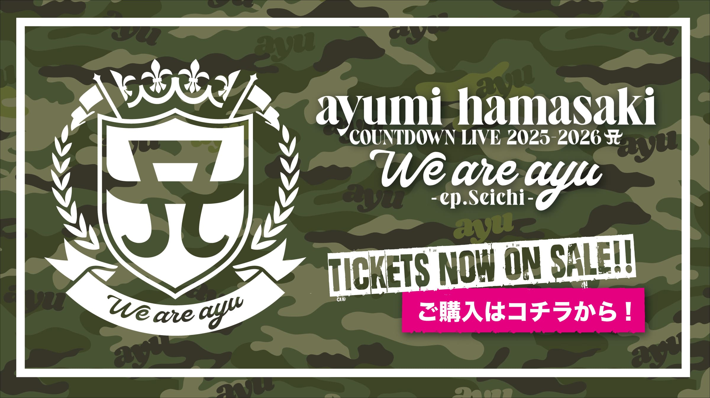 ayumi hamasaki COUNTDOWN LIVE 2025-2026 A「We are ayu -ep.Seichi-」TICKETS NOW ON SALE！
