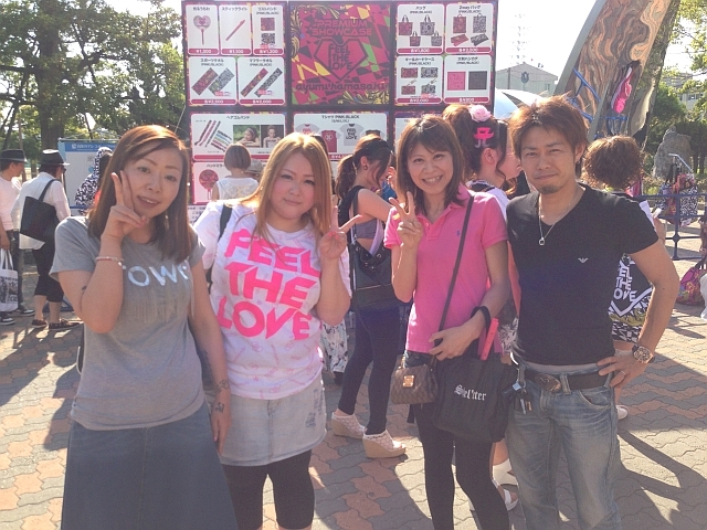 https://avex.jp/ayu/feelthelove_blog/2014/06/03/0601_y_15.JPG