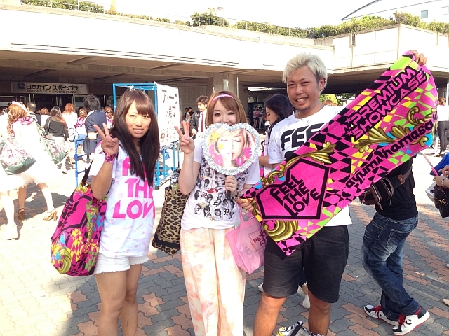https://avex.jp/ayu/feelthelove_blog/2014/06/03/0601_y_16.JPG