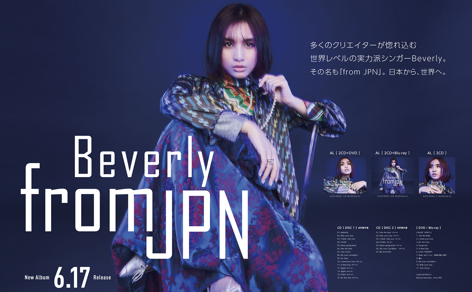 Beverly from JPN New Album 6.17 Release