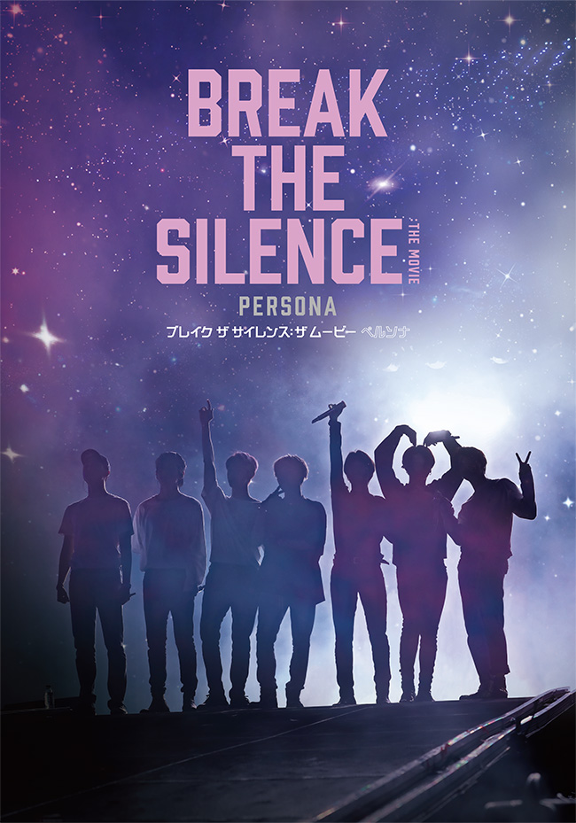 BRING THE SILENCE:THE MOVIE
