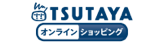 TSUTAYA RECORDS、TSUTAYAオンライン