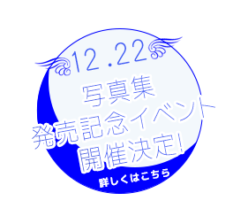 声優 安済知佳オフィシャルサイト