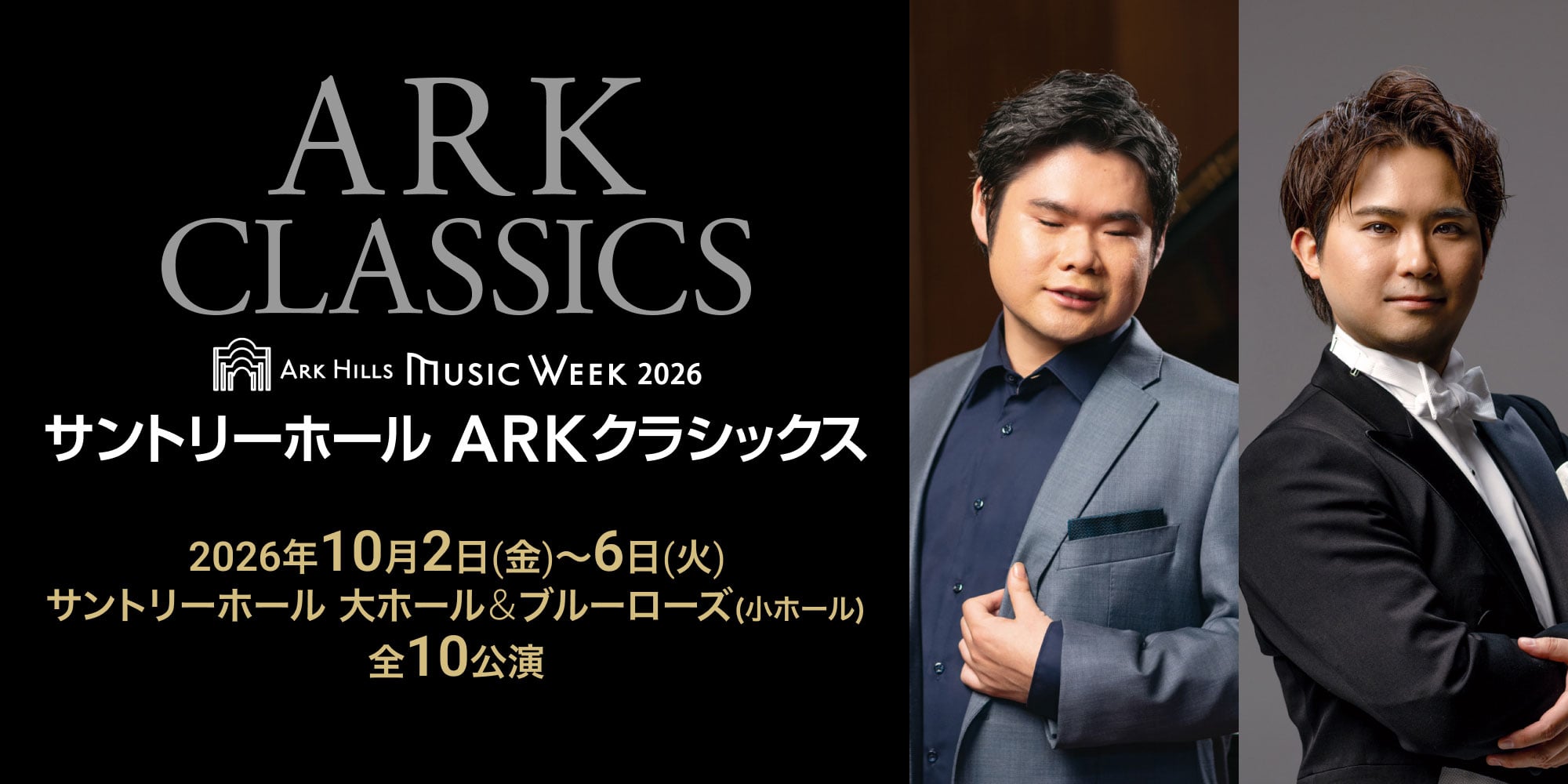 avex classics