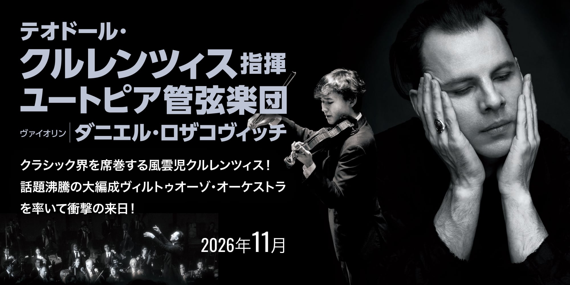 avex classics