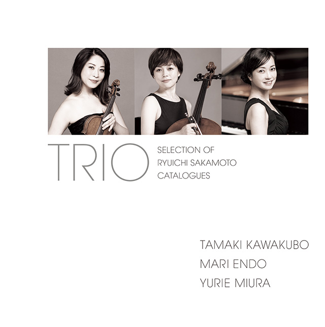 坂本龍一 ピアノトリオ Trio World Tour 1996 非売品スコア - 楽譜/スコア