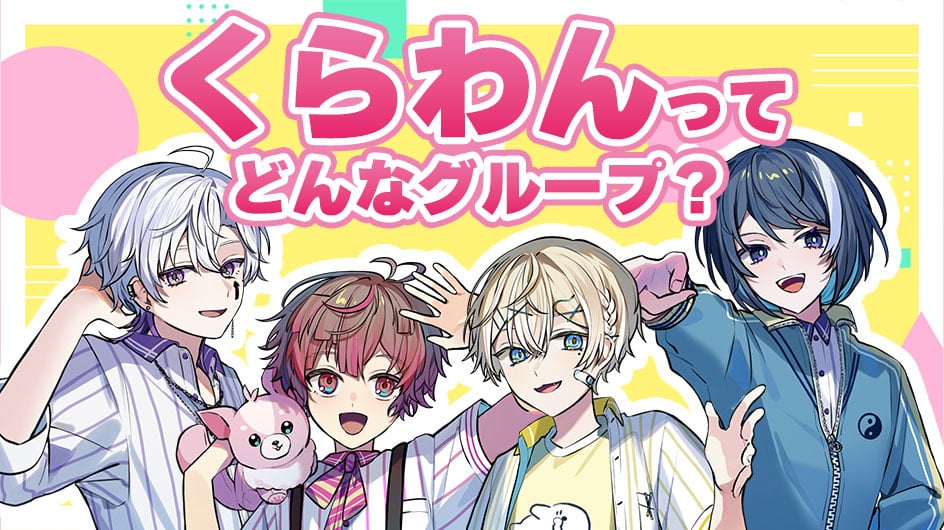 くらわん ここあ うぇるわん等身 59点まとめ売り JzqXqz-L_200x200.jpg