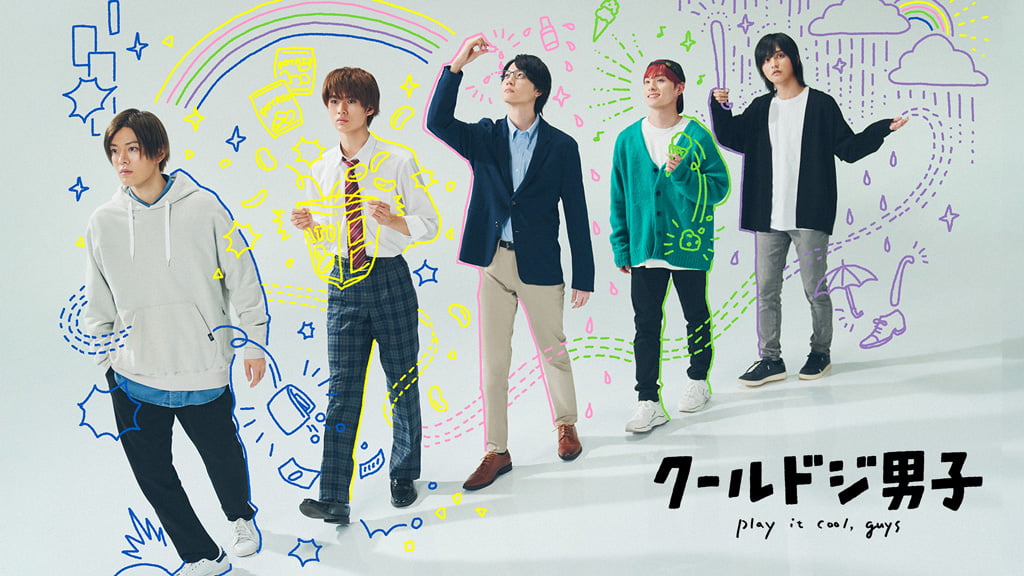 Avex Pictures Reveals 'Play It Cool, Guys' 2nd Cour Anime DVD/BD Release  Packaging
