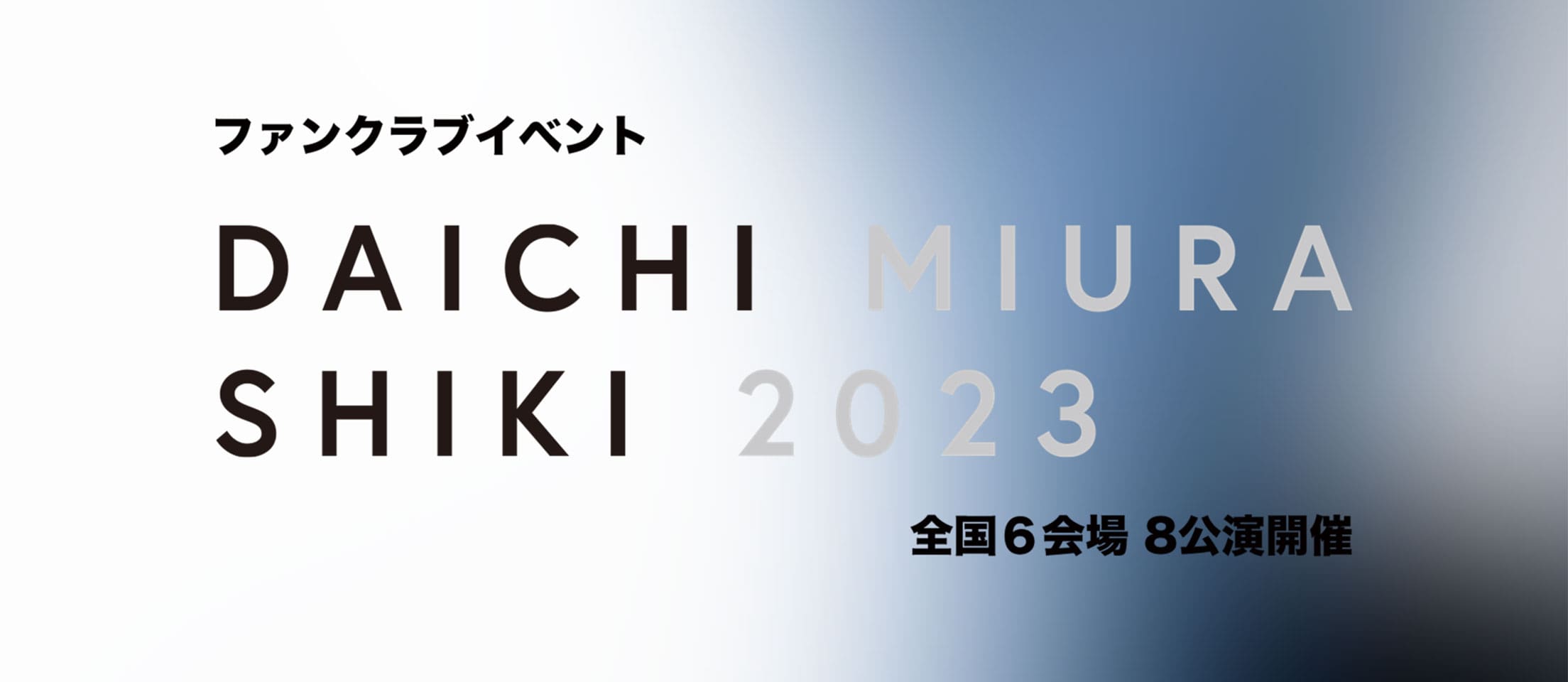 4年保証』 DAICHI MIURA DOCUMENTARY 2019-2023 zppsu.edu.ph