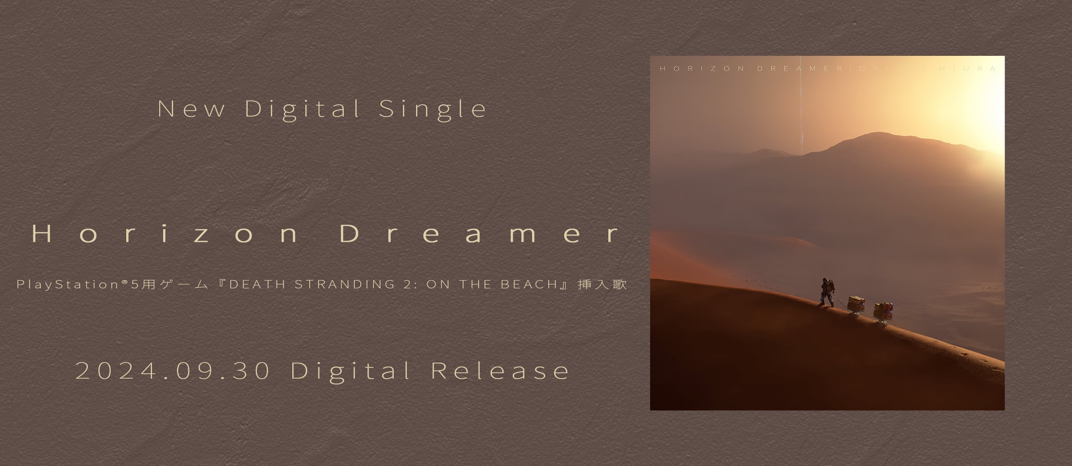 New Digital Single Horizon Dreamer 2024.09.30 Digital Release