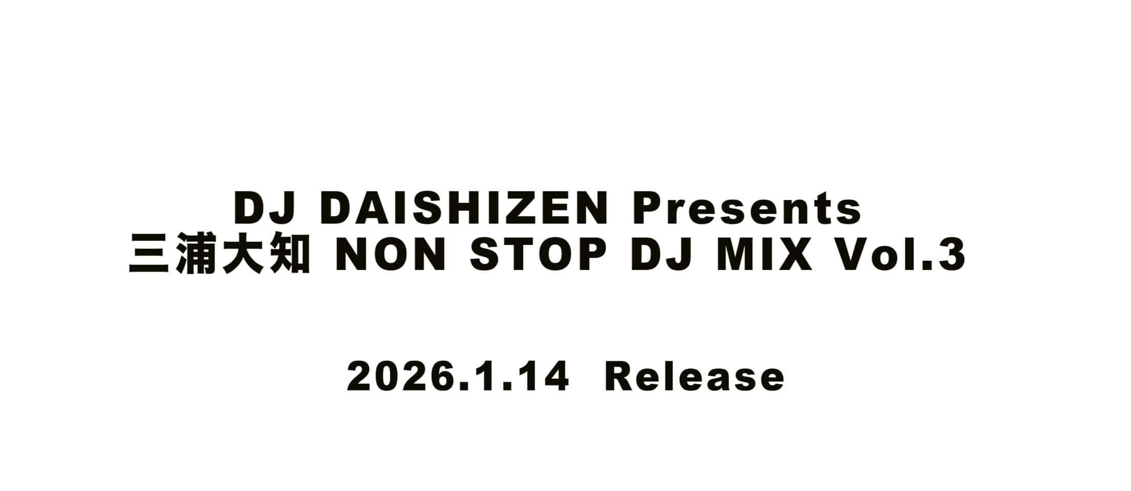 DJ DAISHIZEN Presents 三浦大知 NON STOP DJ MIX Vol.3　2026.1.14 Release