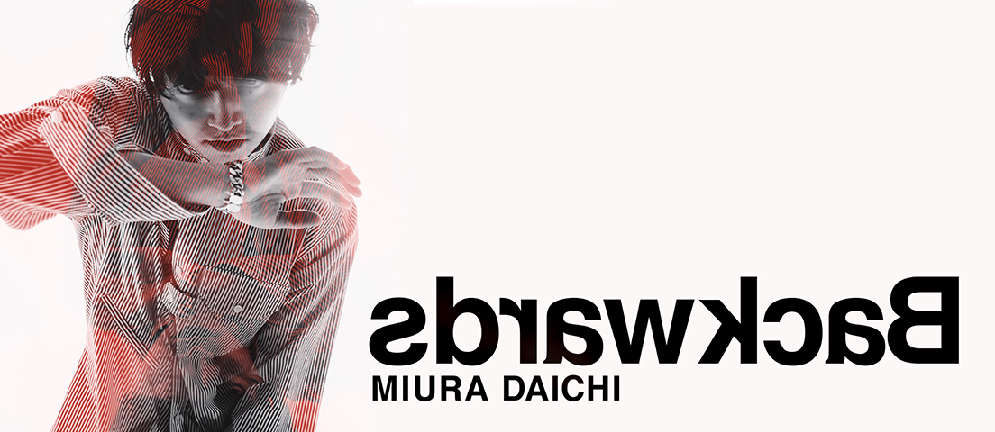 Miura Daichi 三浦 大知 Official Website