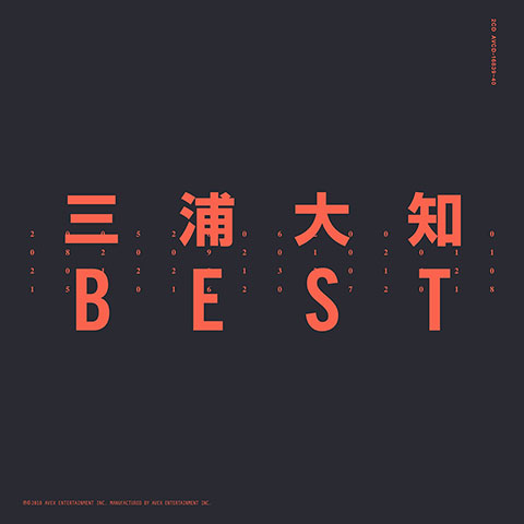 DAICHI MIURA(三浦 大知)「BEST」特設サイト