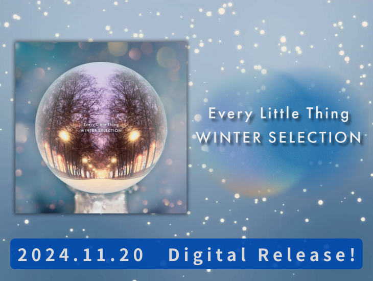 Every Little Thing WINTER SELECTION 2024.11.20 Digital Release!