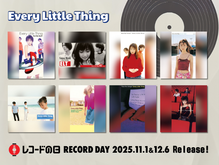 Every Little Thing レコードの日 RECORD DAY 2025.11.1 & 12.6 Release!