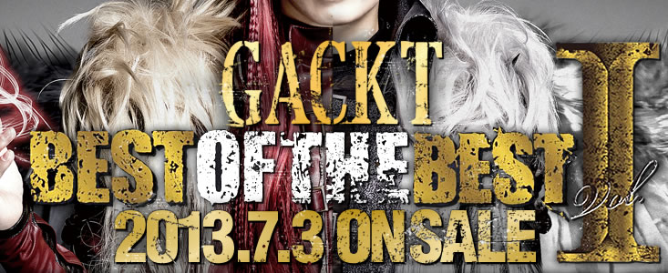 GACKT BEST OF THE BEST vol.�T GACKT特設サイト 2013.7.3 ON SALE