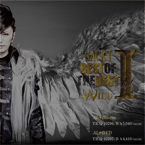 GACKT 2013.7.3『BEST OF THE BEST vol.1』発売