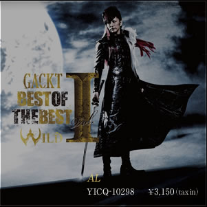 GACKT 2013.7.3『BEST OF THE BEST vol.1』発売