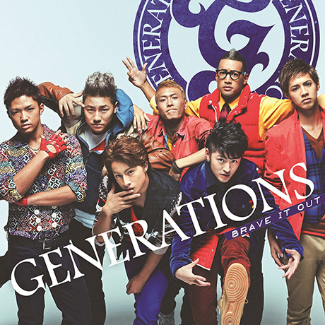 Generations From Exile Tribe初のベストアルバム Best Generation 18年1月1日発売