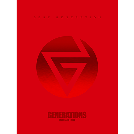 GENERATIONS from EXILE TRIBE初のベストアルバム「BEST GENERATION