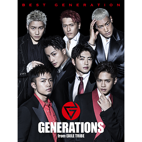 GENERATIONS from EXILE TRIBE初のベストアルバム「BEST GENERATION 