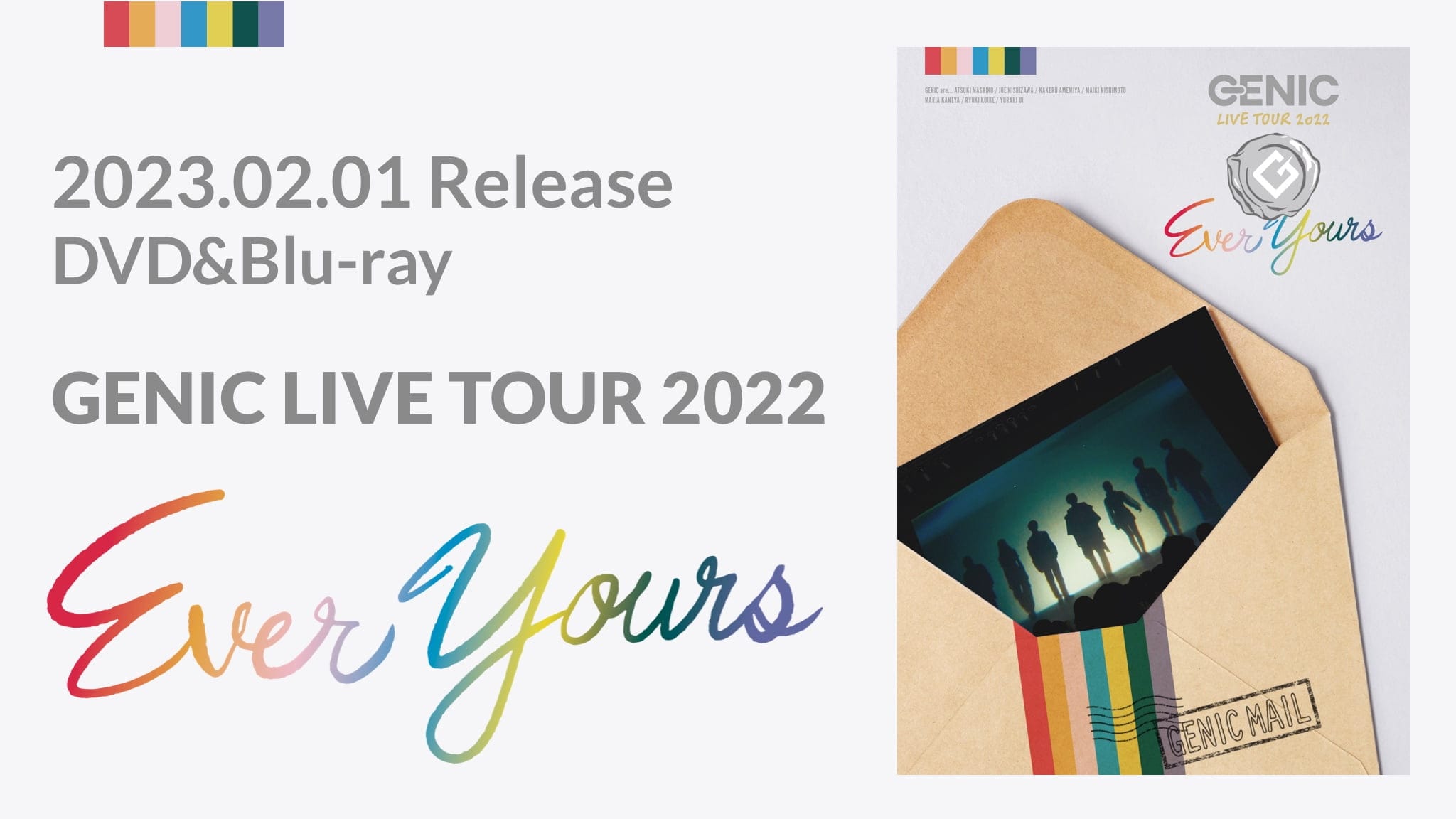 2023.02.01 Release DVD&Blu-ray GENIC LIVE TOUR 2022 「Ever Yours」