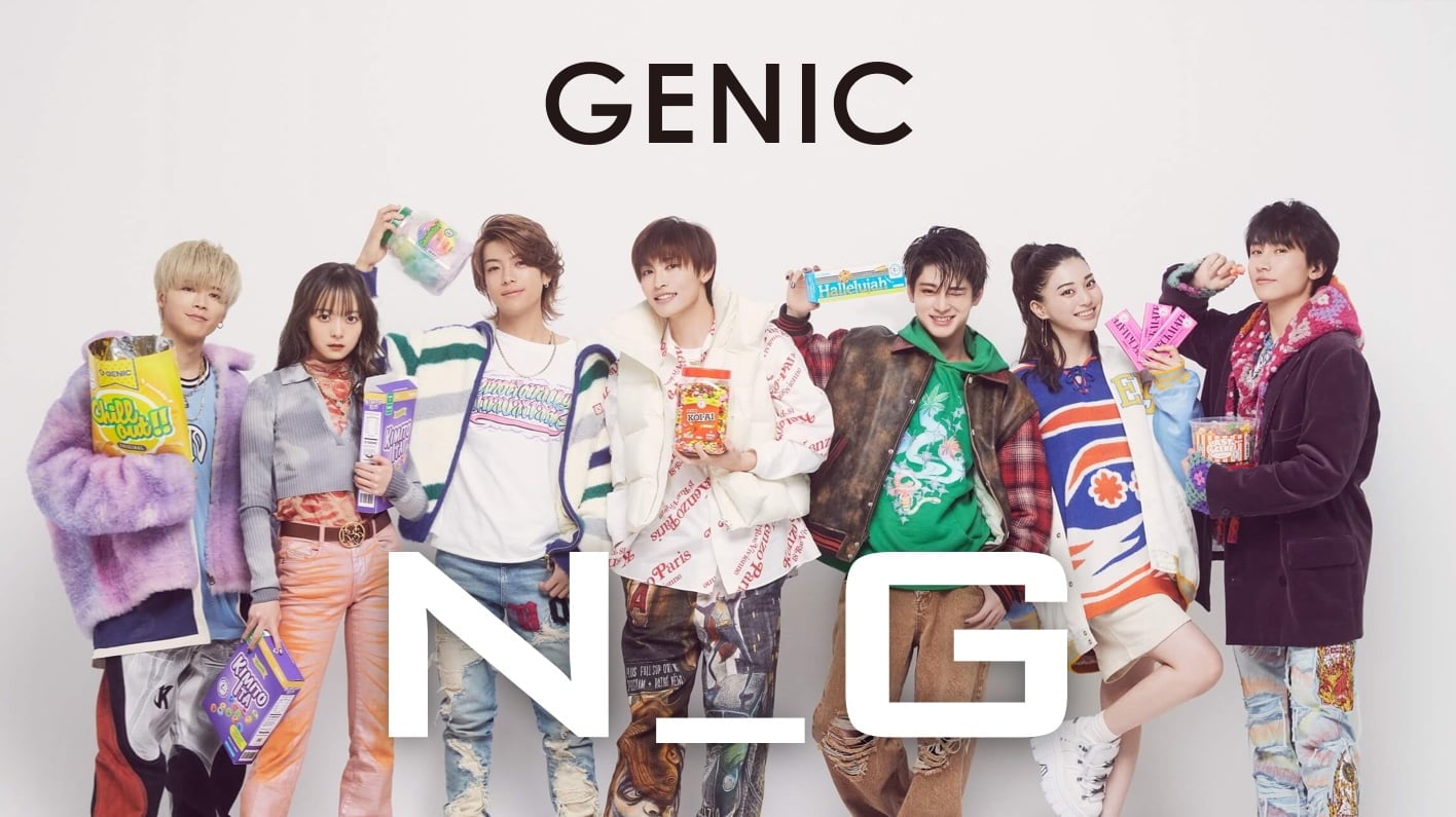 GENIC N_G