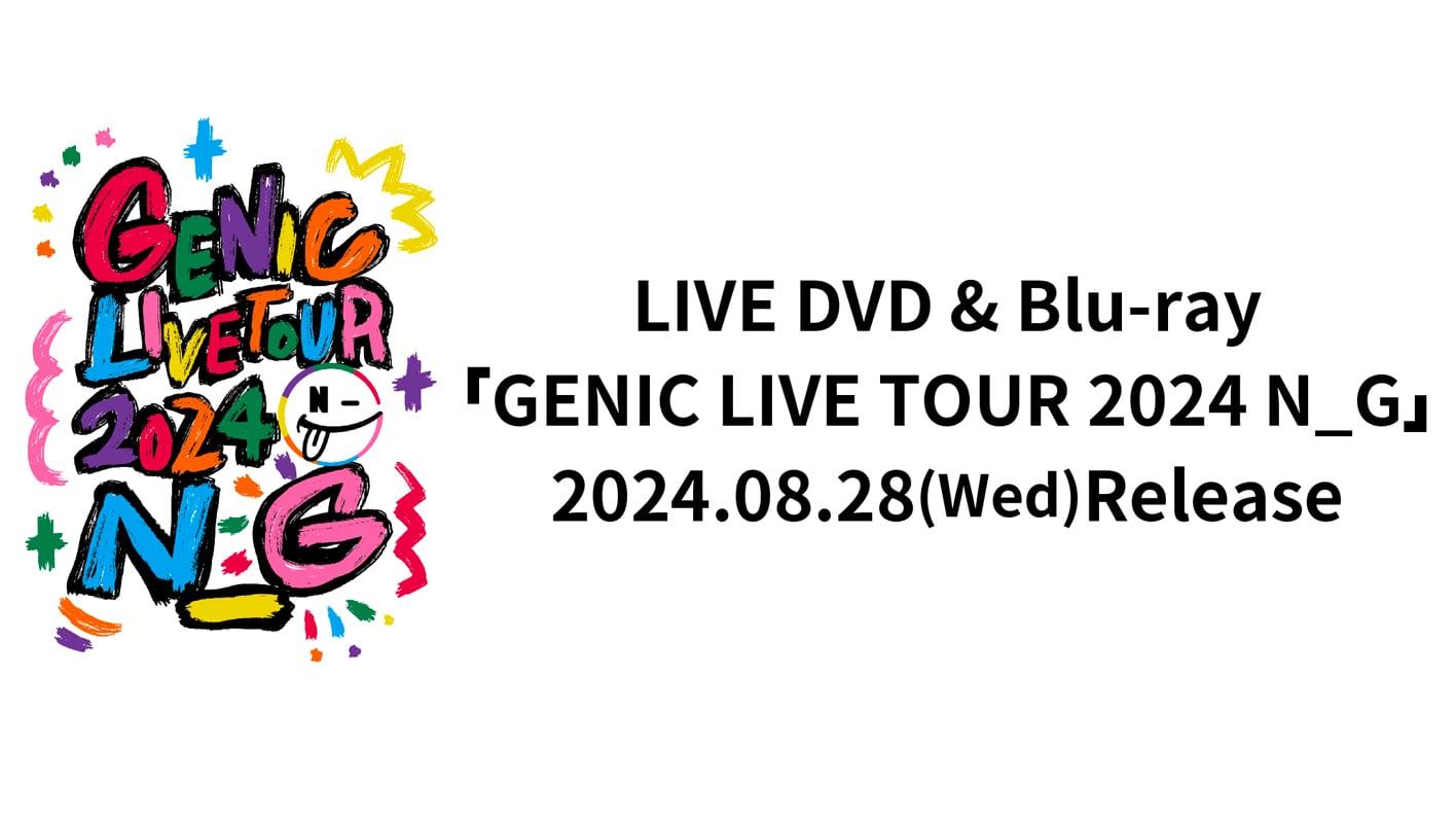 LIVE DVD & Blu-ray 「GENIC LIVE TOUR 2024 N_G」