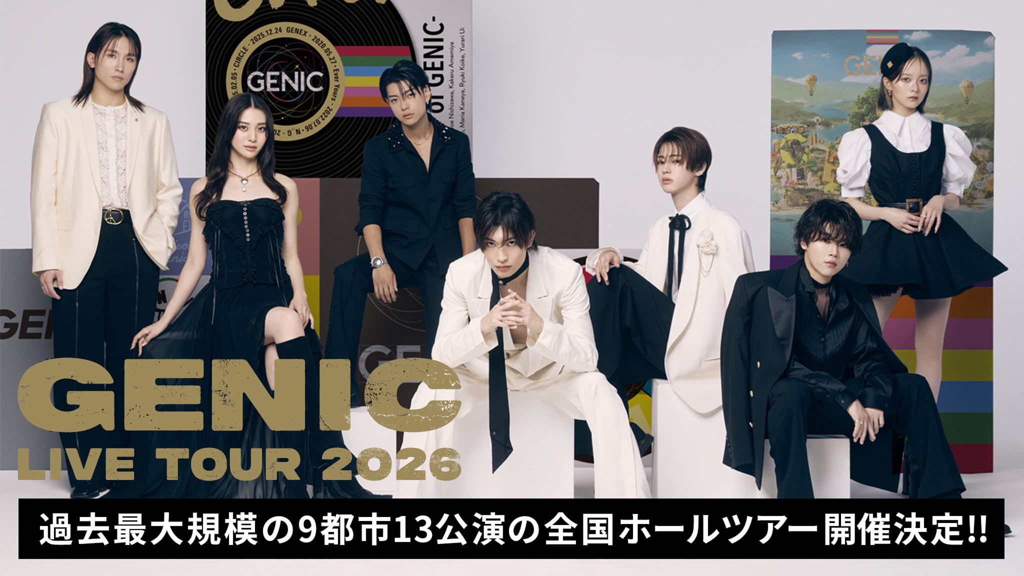 GENIC LIVE TOUR 2026